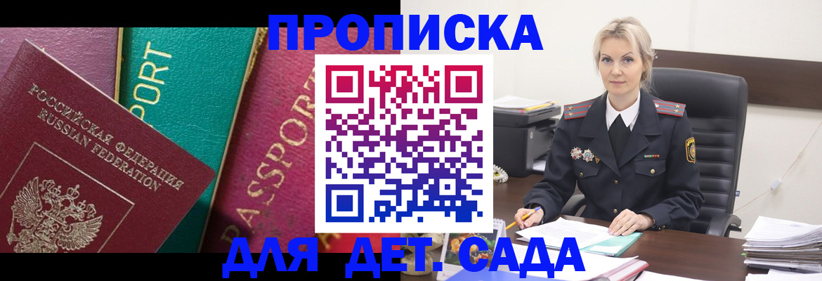 временная регистрация поиск в Кремёнках