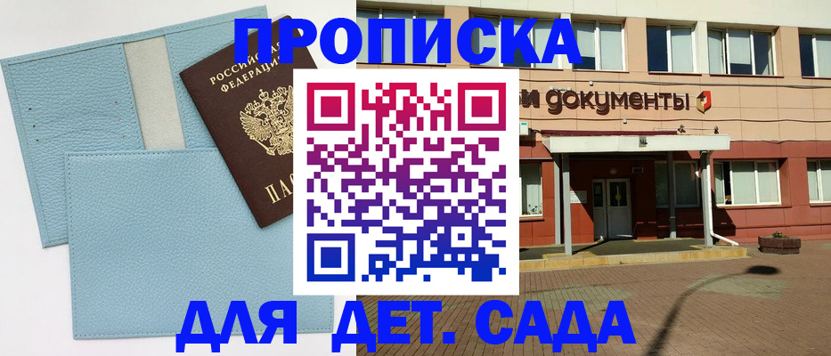найти адрес прописки в Кремёнках